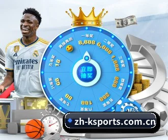 k体育 APP 深度功能(KSPORTS)